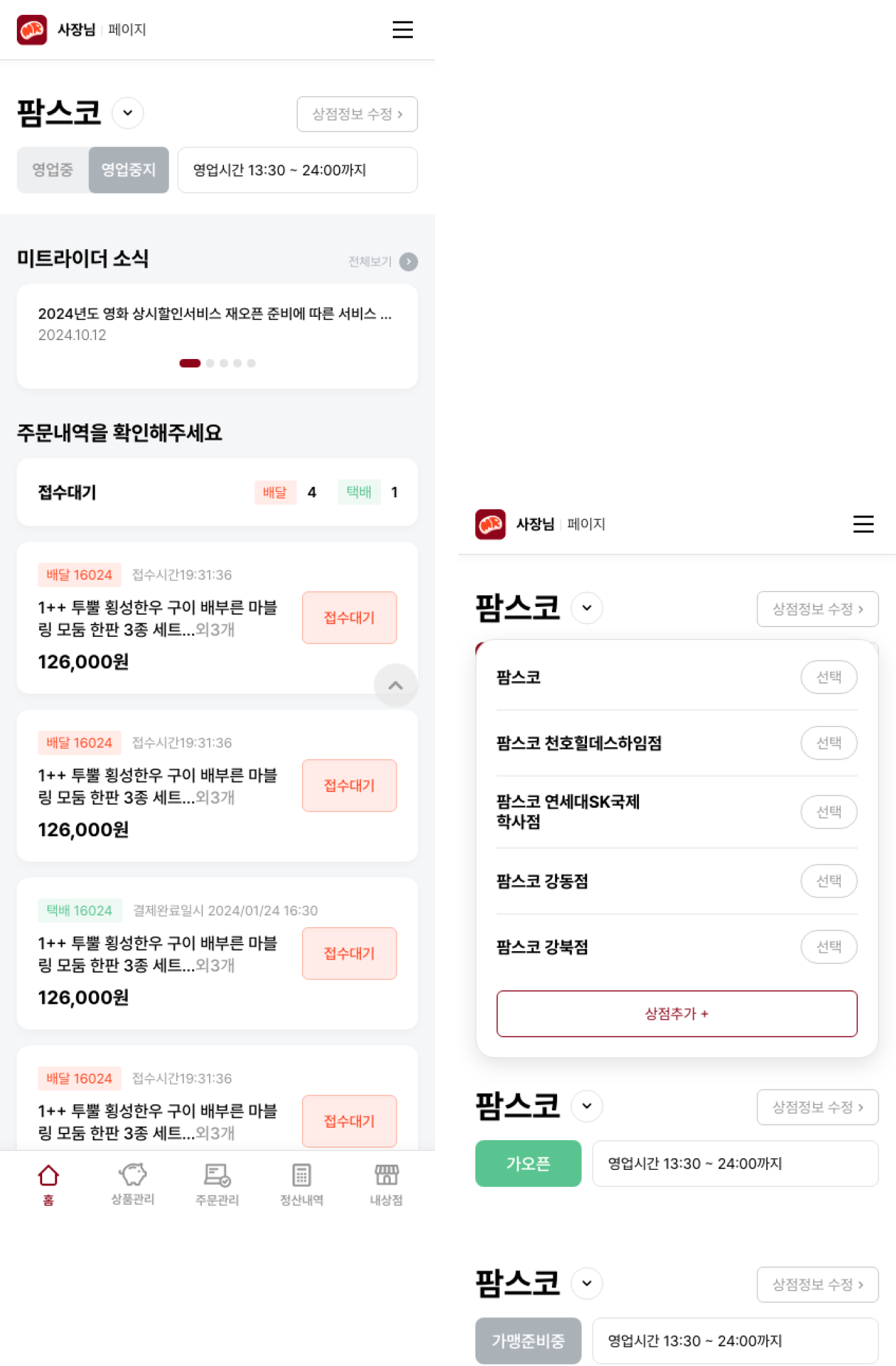 여행리스트