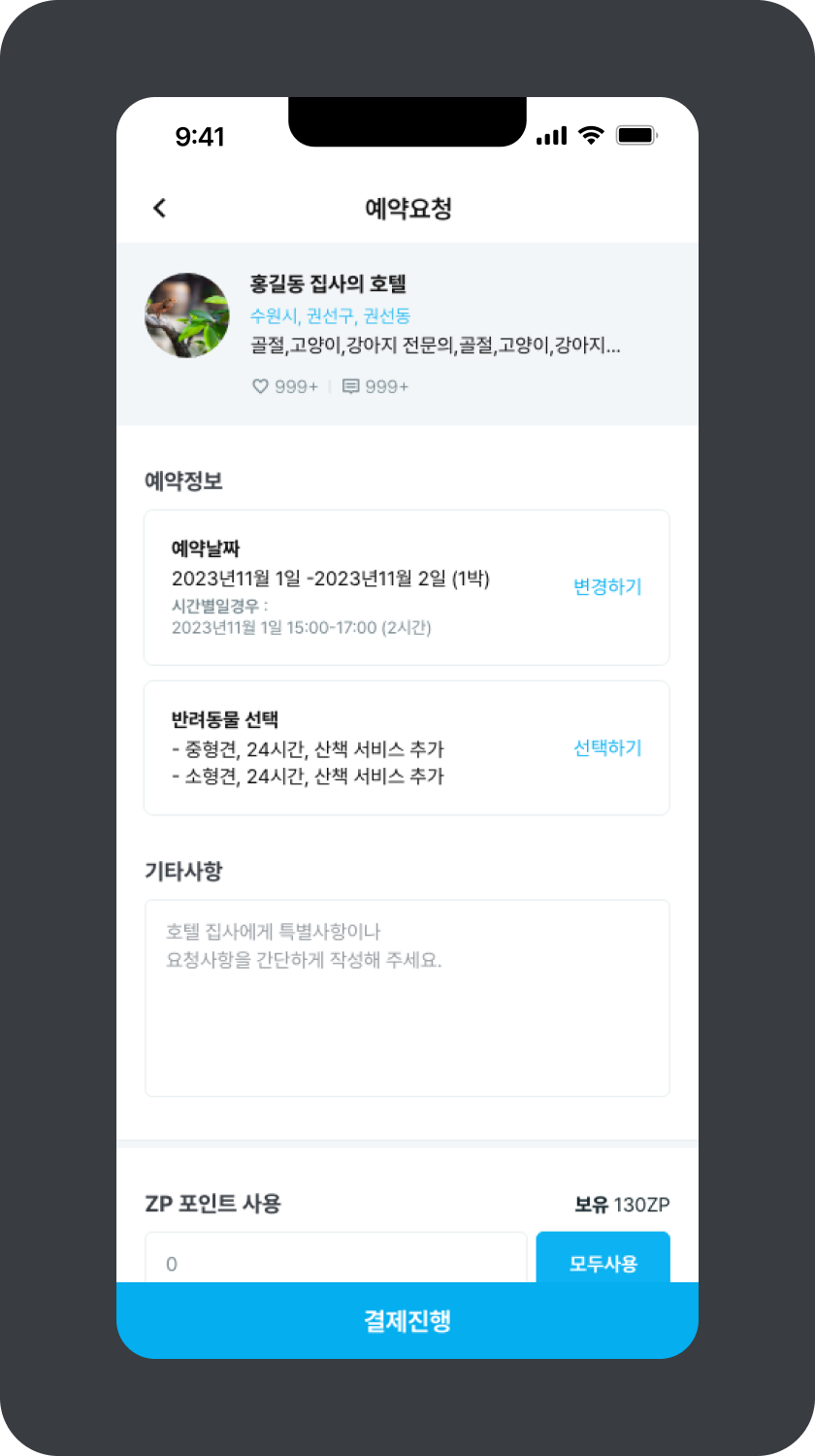 검색결과확인1